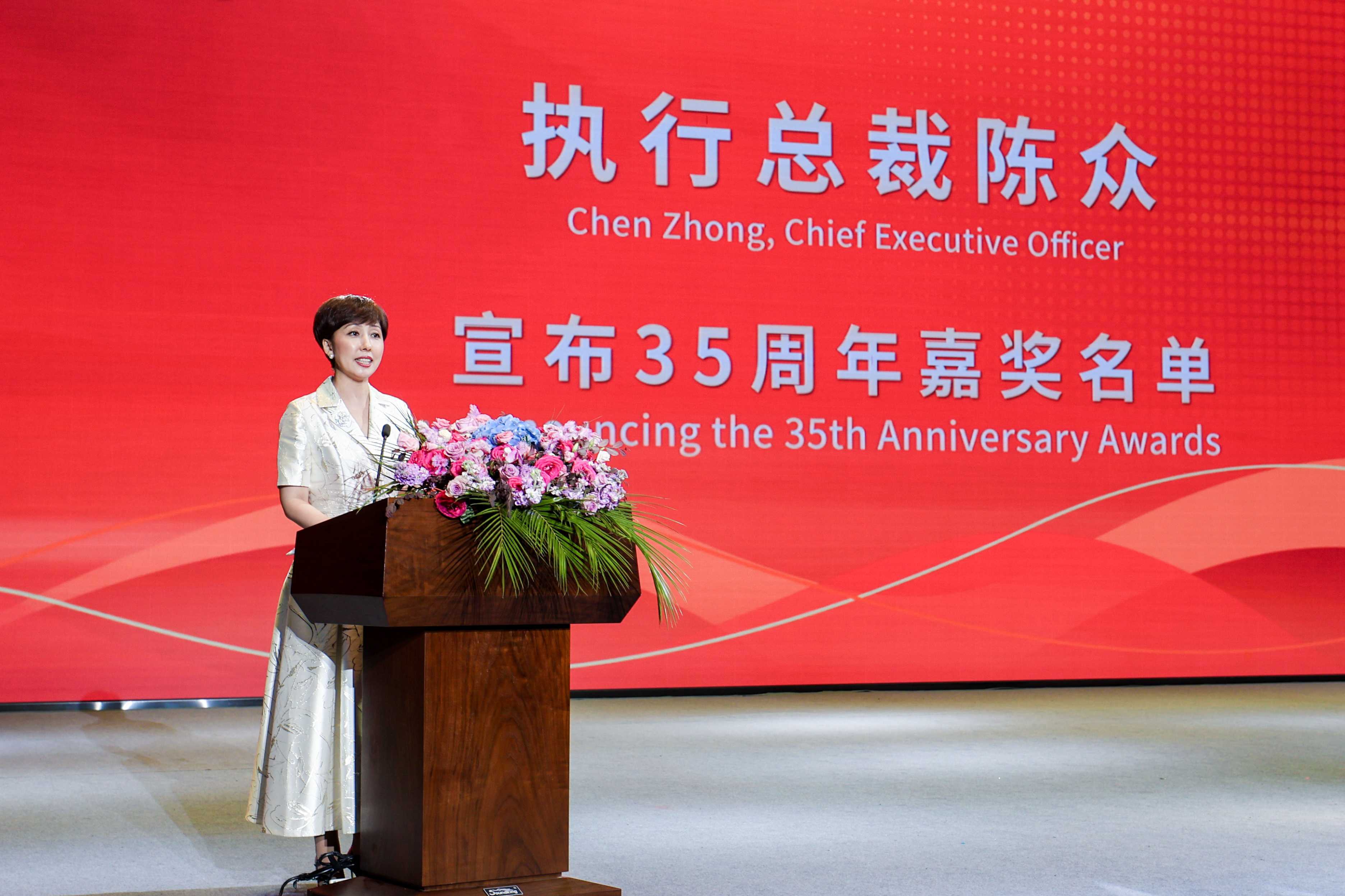 東方獅吼，智慧啟航！音王35周年慶典圓滿舉行