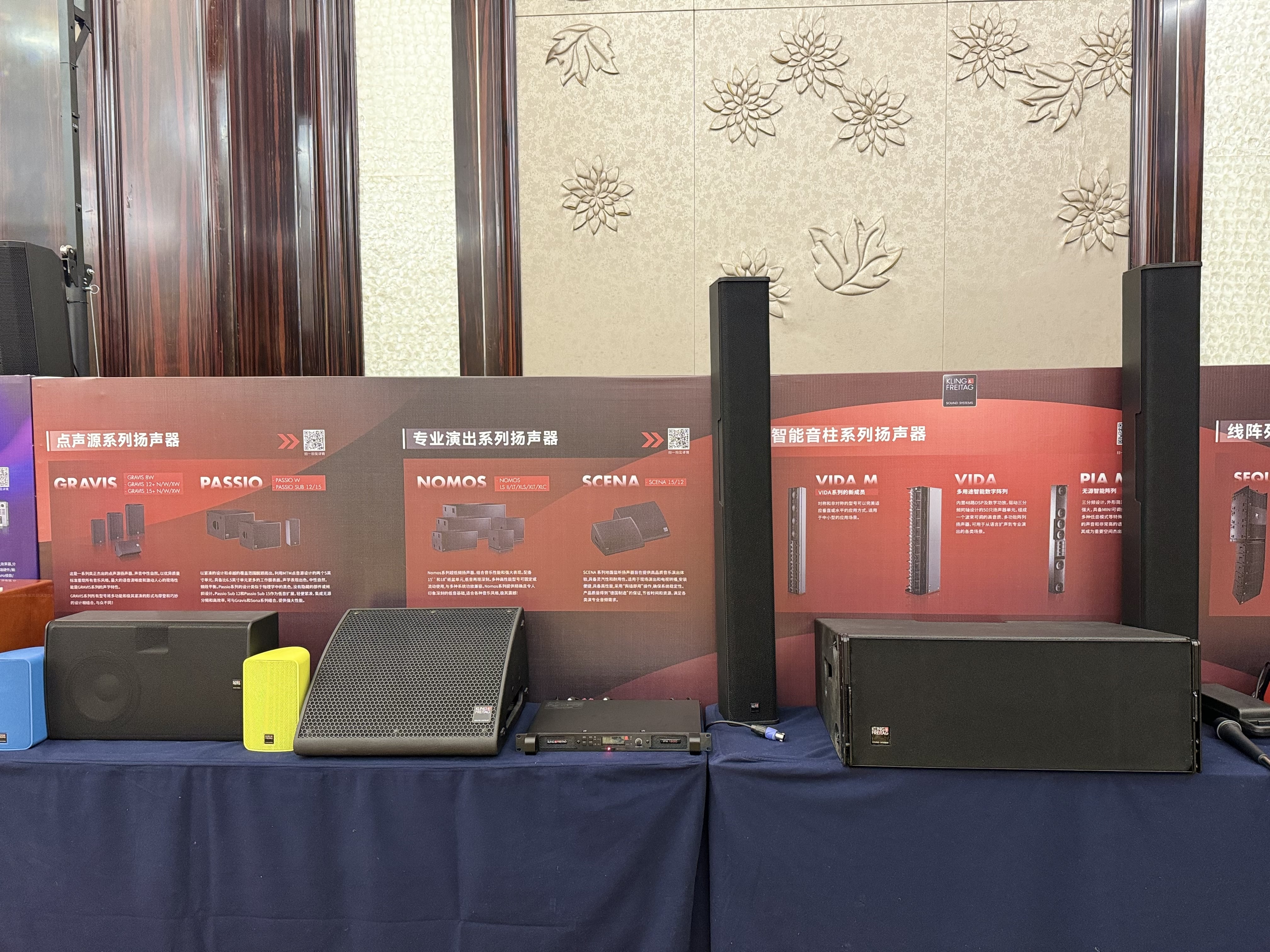 人氣爆棚，2024音王音視頻科技成果全國展銷會南京站圓滿收官！