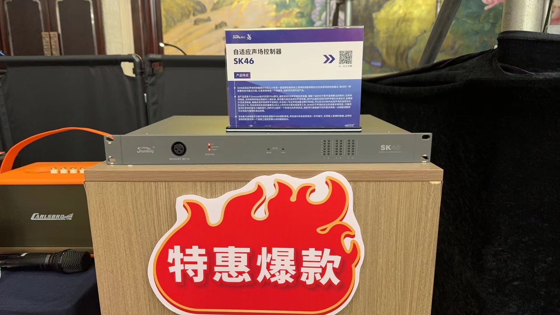 人氣爆棚，2024音王音視頻科技成果全國展銷會南京站圓滿收官！