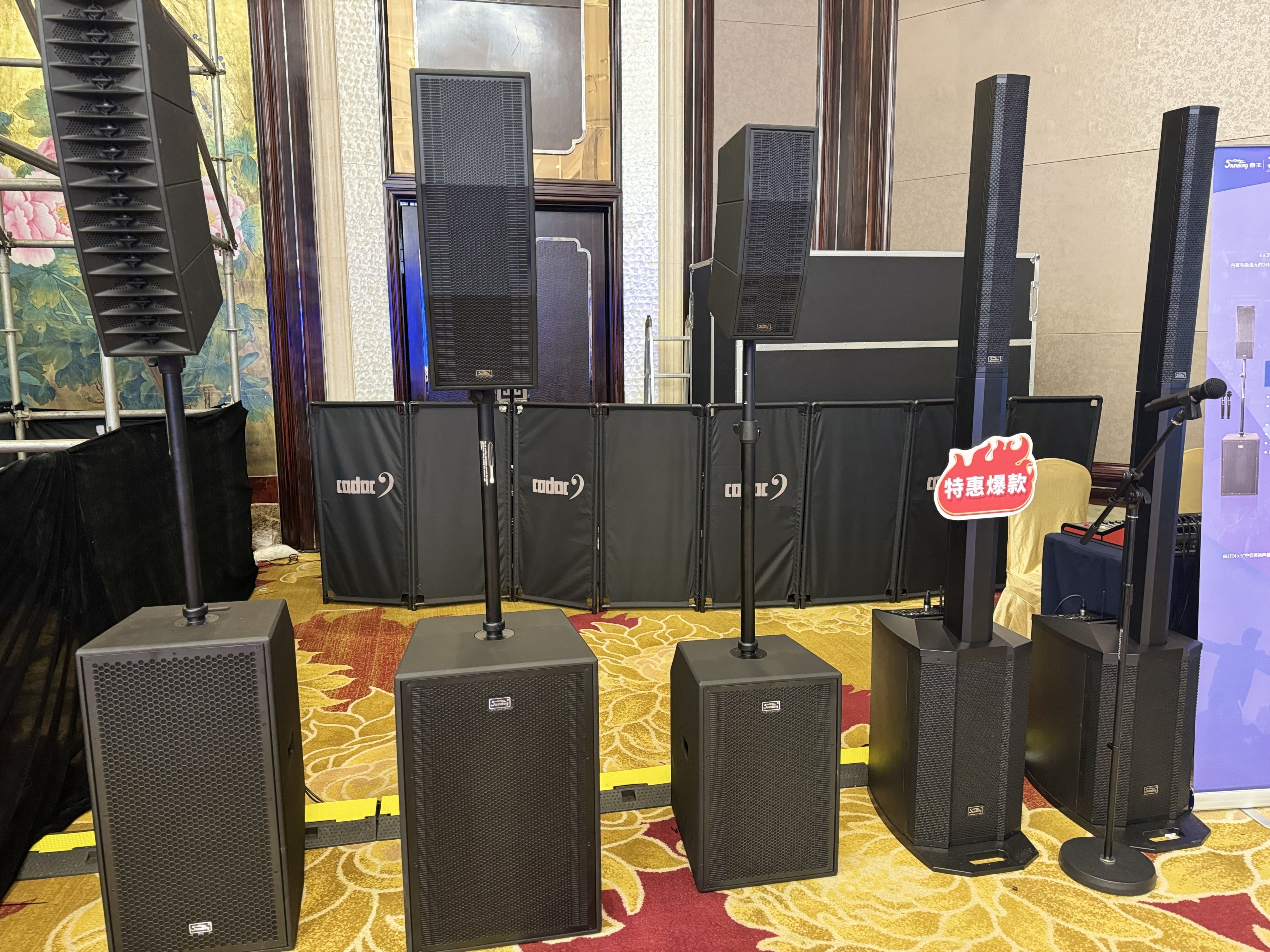 人氣爆棚，2024音王音視頻科技成果全國展銷會南京站圓滿收官！