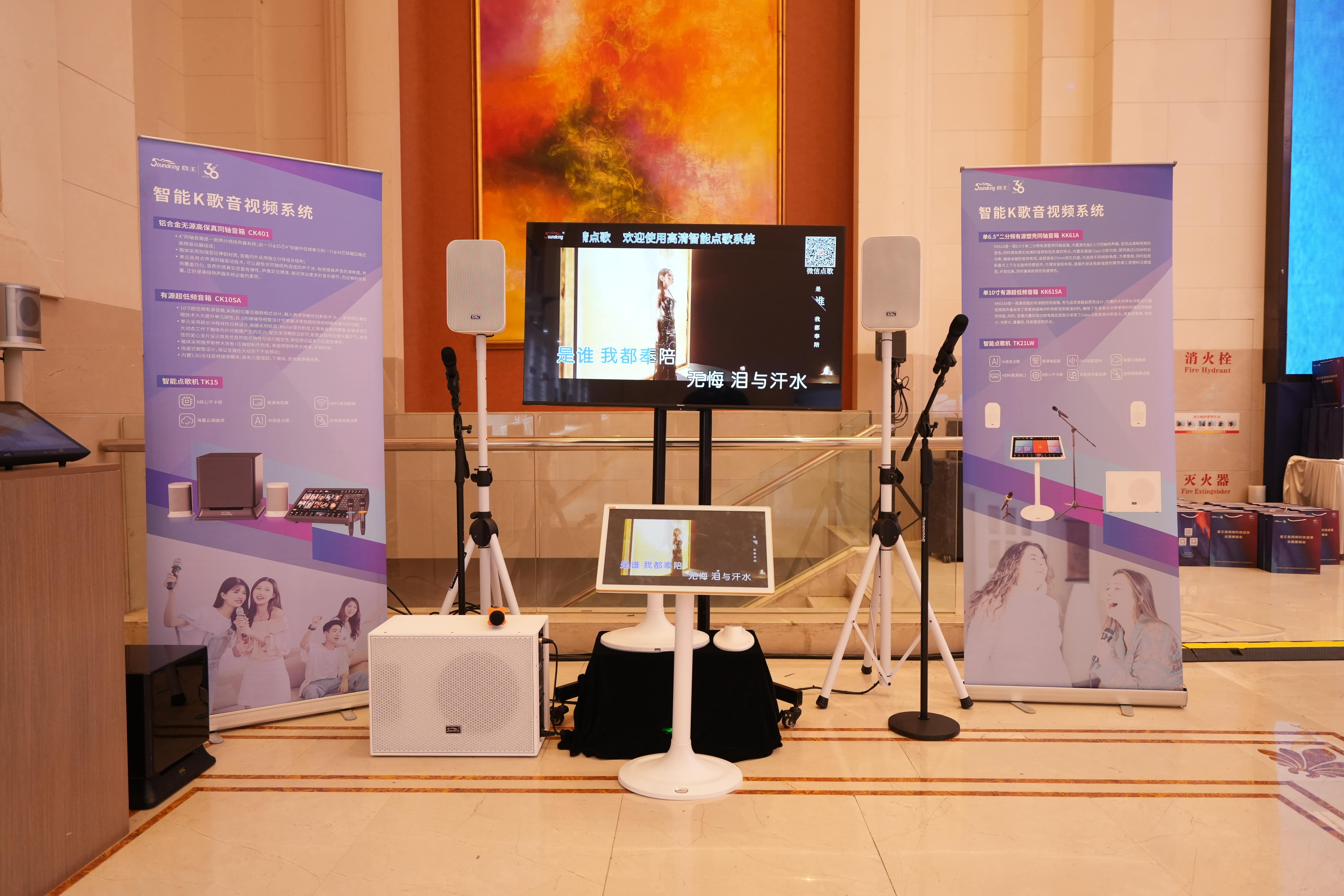巡展直擊 | 2024音王音視頻科技成果全國(guó)展銷會(huì)(合肥站)熱浪來襲中！