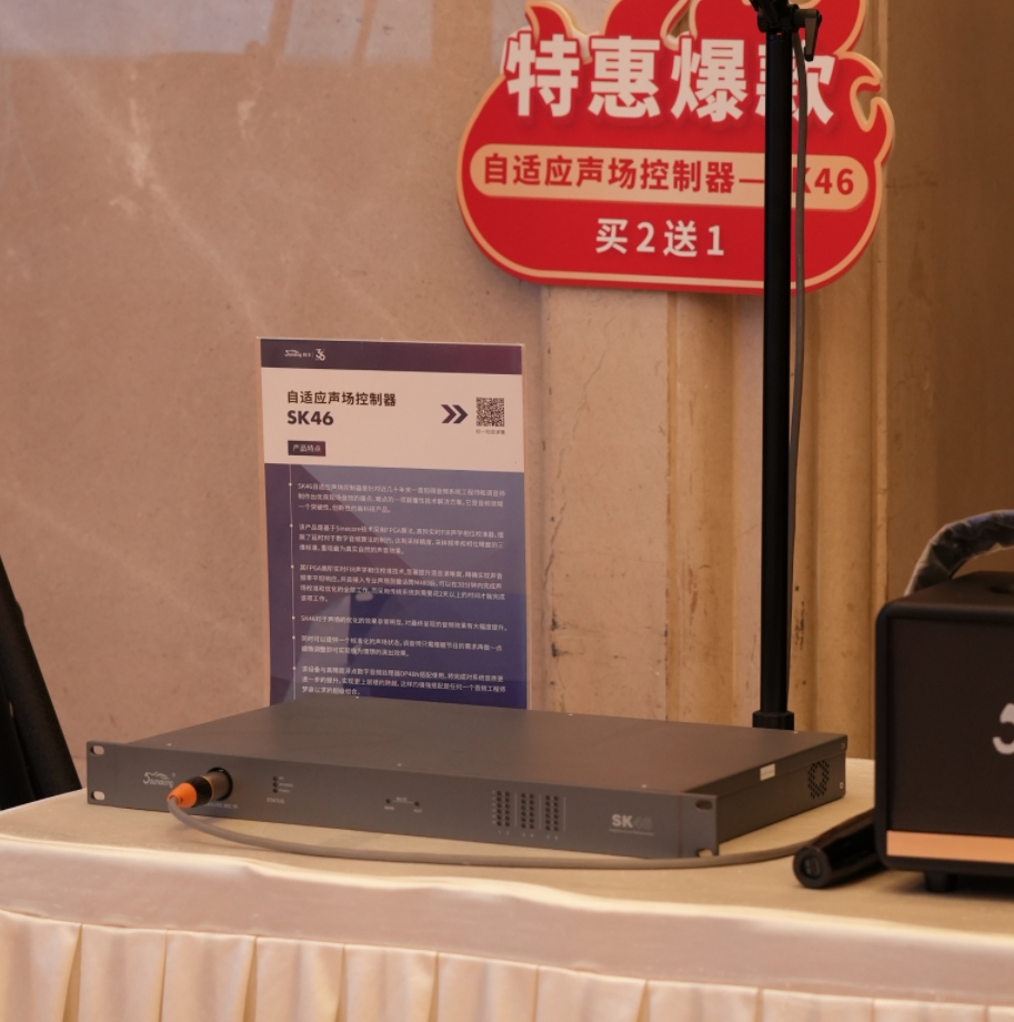 巡展直擊 | 2024音王音視頻科技成果全國(guó)展銷會(huì)(合肥站)熱浪來襲中！