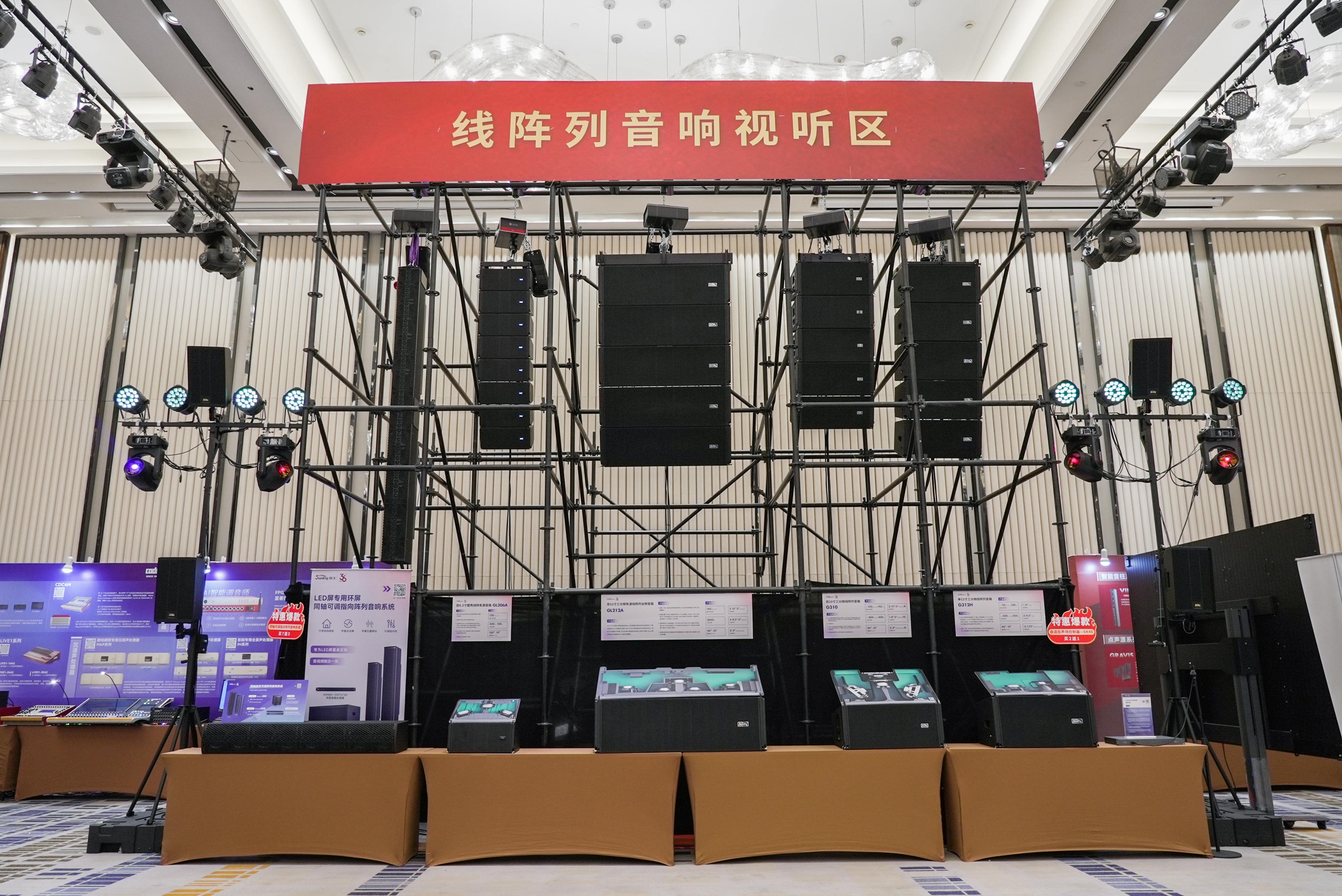 巡展第三站 | 直擊2024音王音視頻科技成果全國展銷會(huì)(廈門站)，現(xiàn)場精彩持續(xù)放送