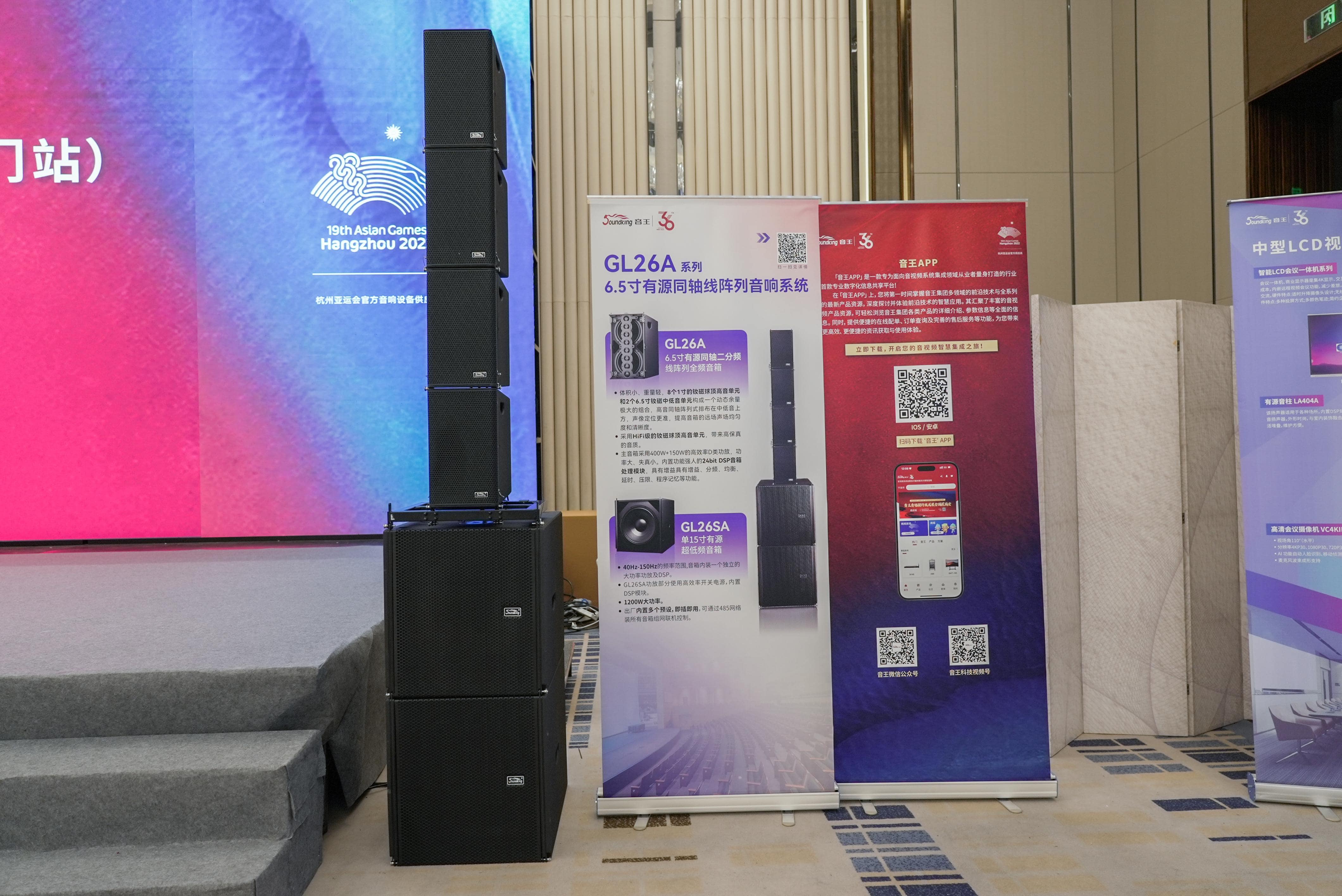 巡展第三站 | 直擊2024音王音視頻科技成果全國展銷會(huì)(廈門站)，現(xiàn)場精彩持續(xù)放送