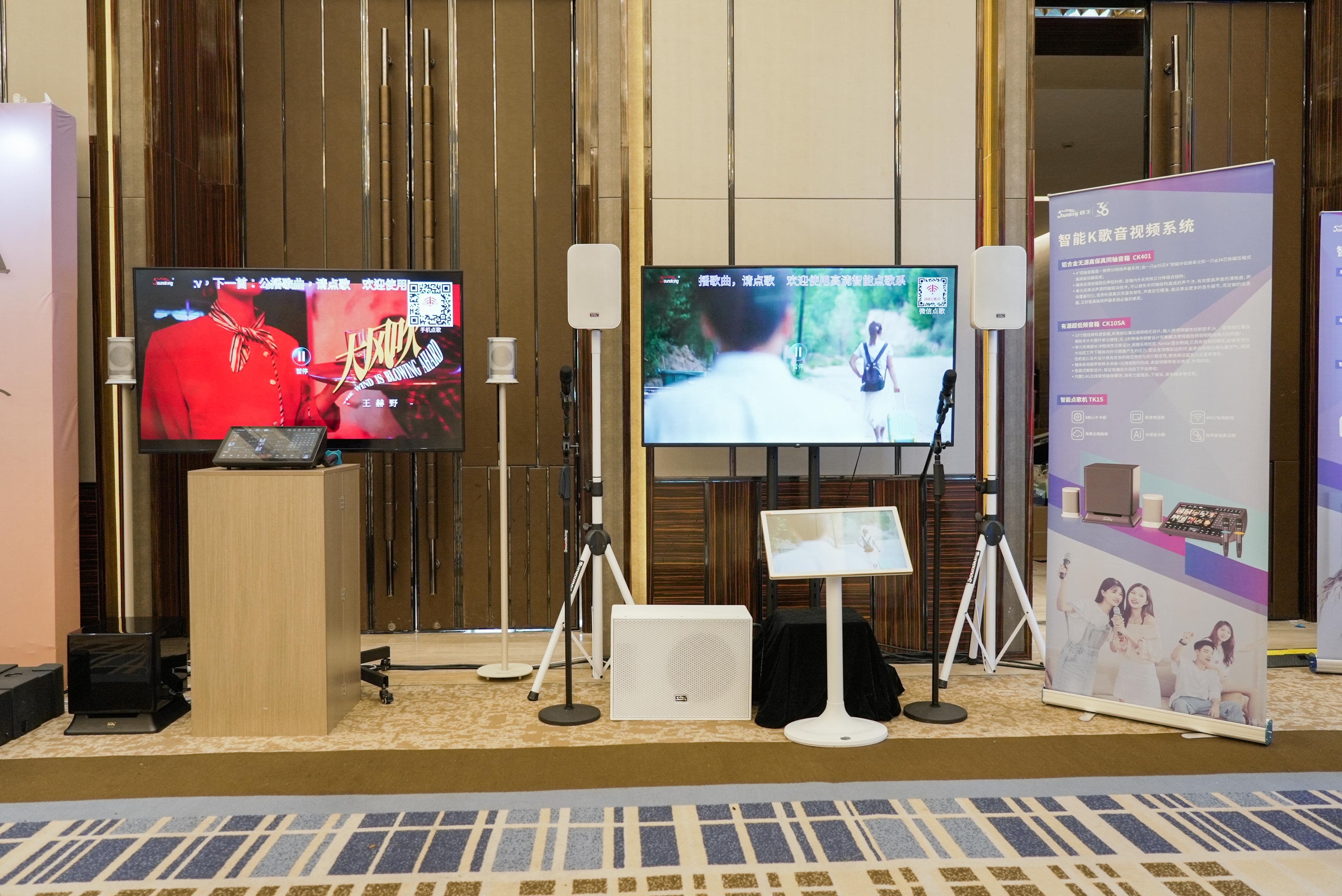 巡展第三站 | 直擊2024音王音視頻科技成果全國展銷會(huì)(廈門站)，現(xiàn)場精彩持續(xù)放送