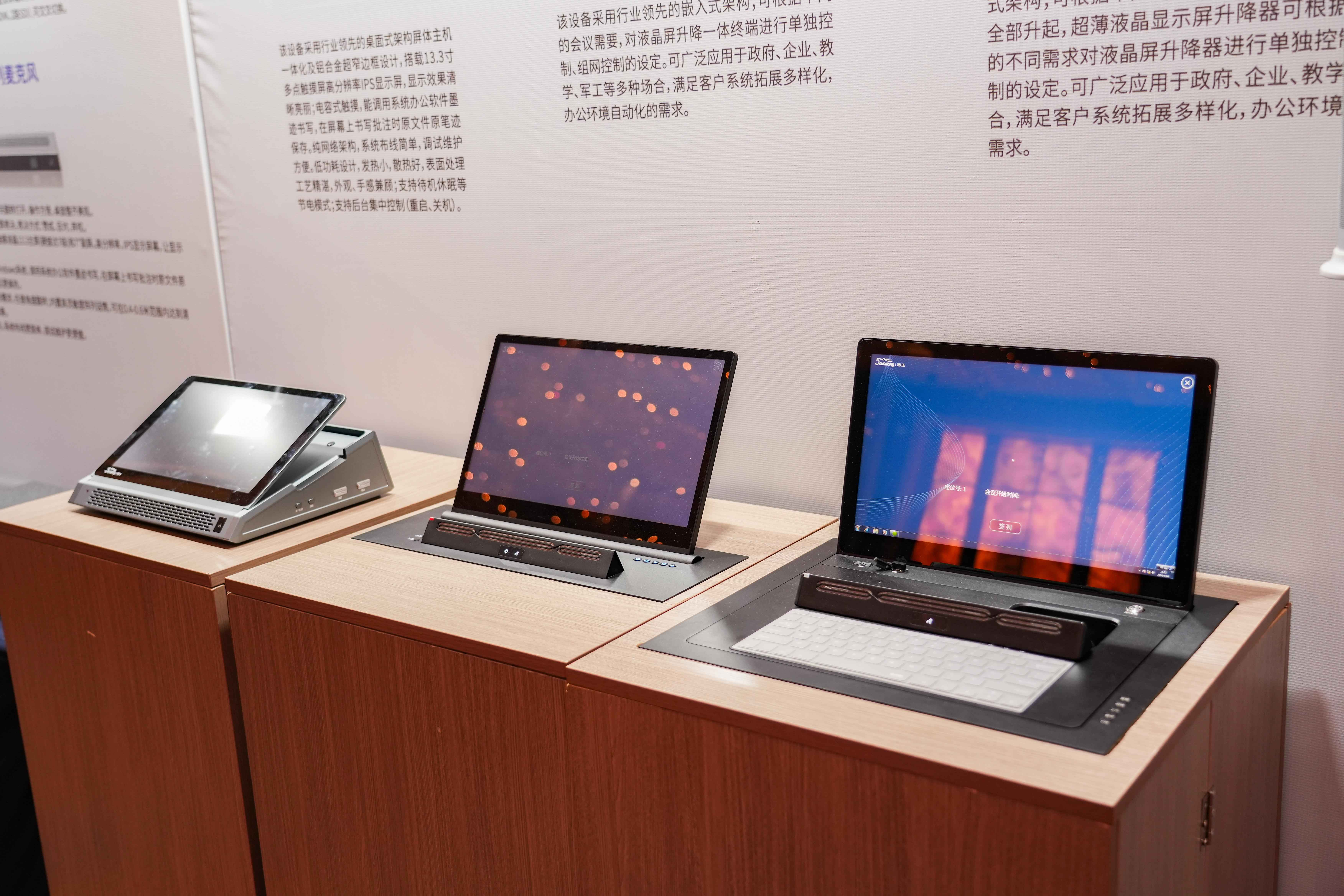 燃動(dòng)全城！2024音王音視頻科技成果全國(guó)展銷(xiāo)會(huì)(濟(jì)南站)圓滿(mǎn)成功！