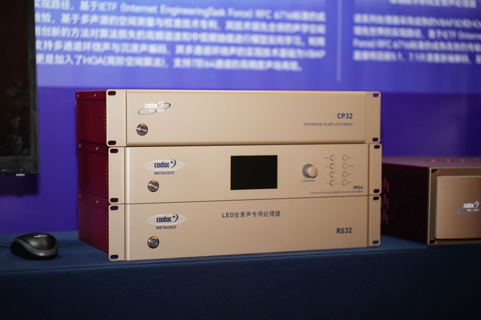 荊楚首秀！2024音王音視頻科技成果全國展銷會(武漢展會)精彩回顧！