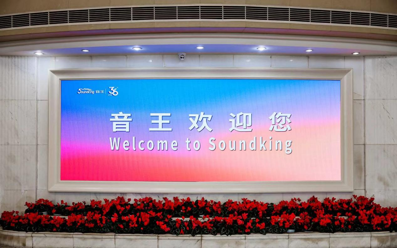 外媒記者紛紛點(diǎn)贊！“機(jī)遇中國·濱海寧波”全球傳播行動(dòng)采訪團(tuán)正式到訪音王