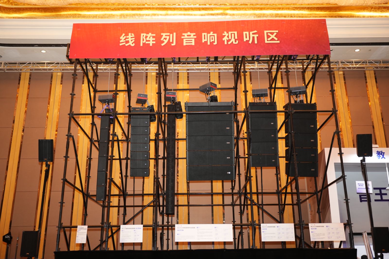 荊楚首秀！2024音王音視頻科技成果全國展銷會(武漢展會)精彩回顧！