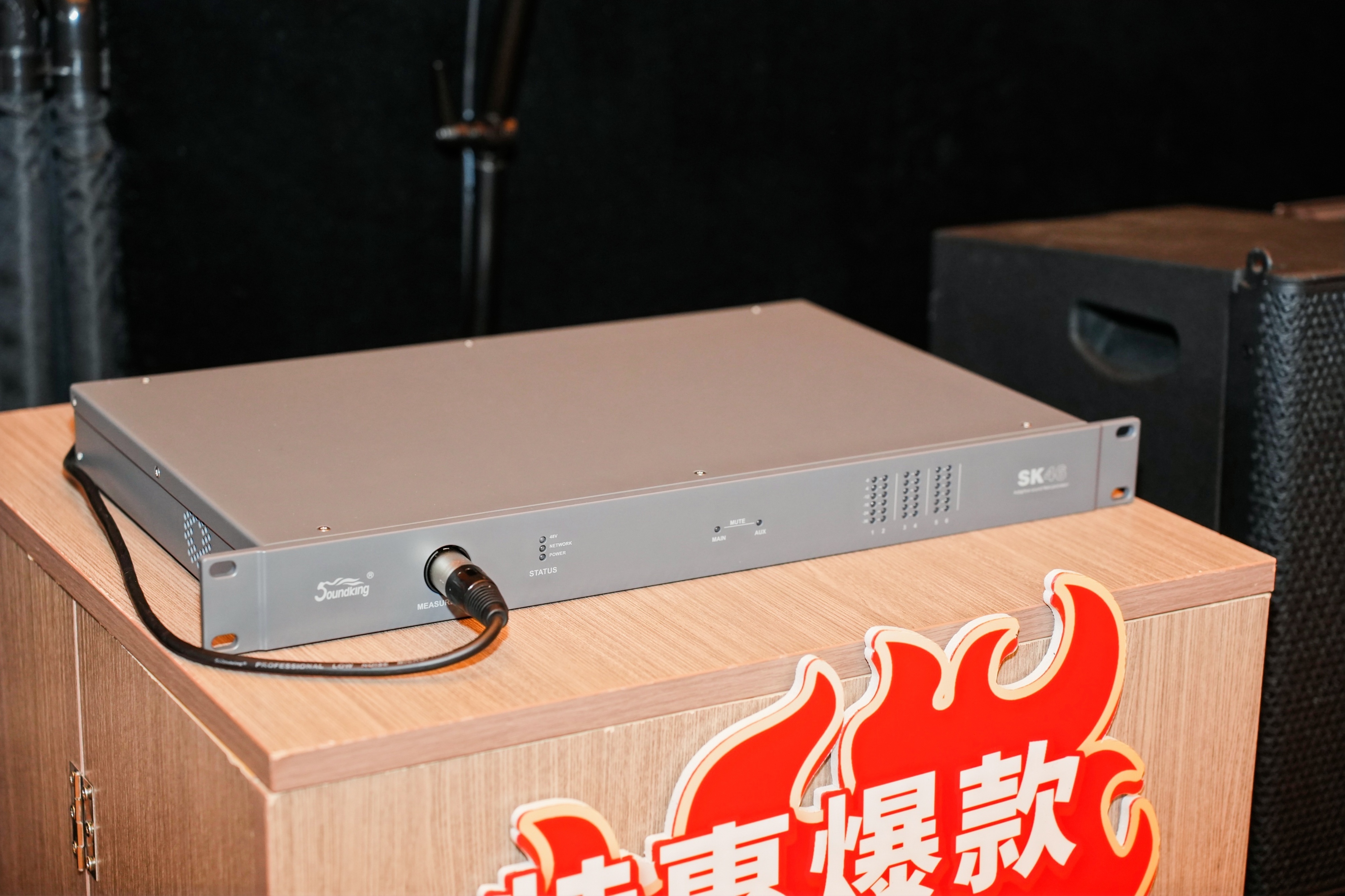 荊楚首秀！2024音王音視頻科技成果全國展銷會(武漢展會)精彩回顧！