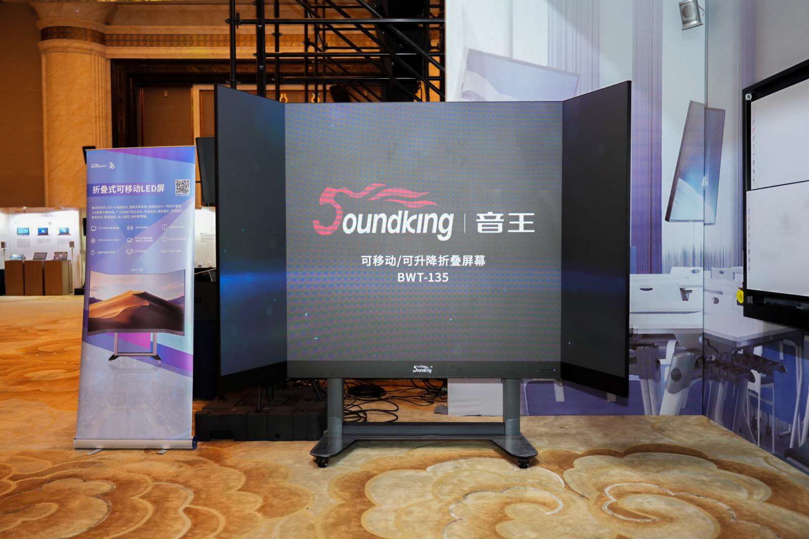 荊楚首秀！2024音王音視頻科技成果全國展銷會(武漢展會)精彩回顧！