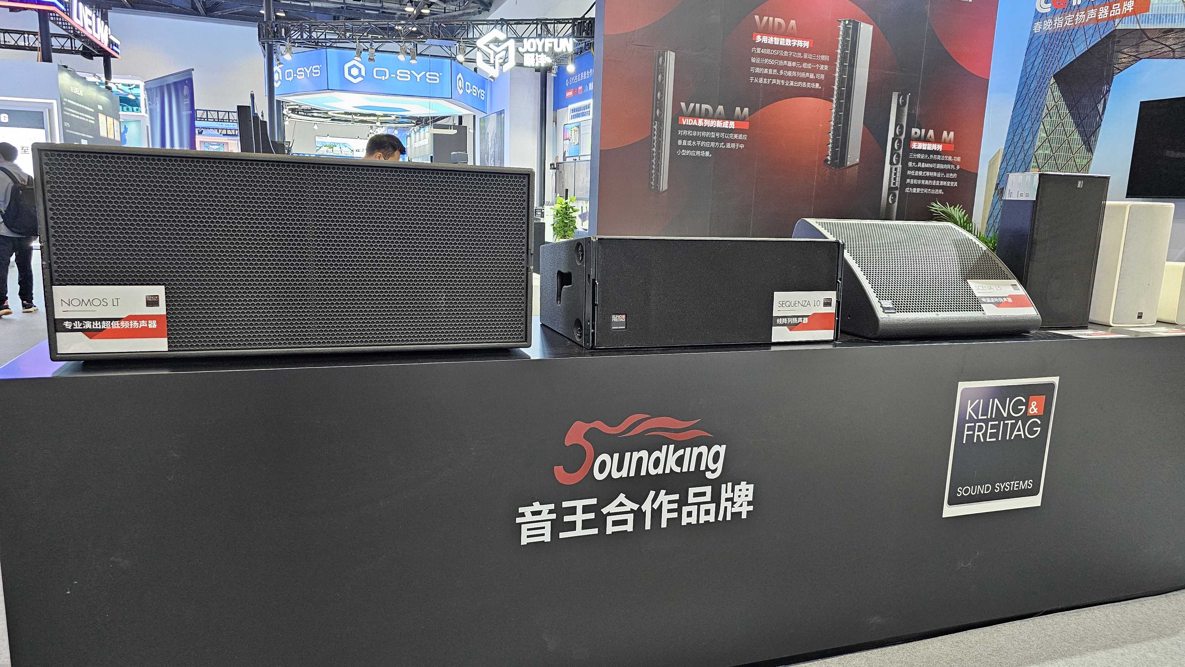 雙展聯(lián)動，再創(chuàng)高峰！音王音視頻系統(tǒng)解決方案引領(lǐng)視聽電子產(chǎn)業(yè)新潮流