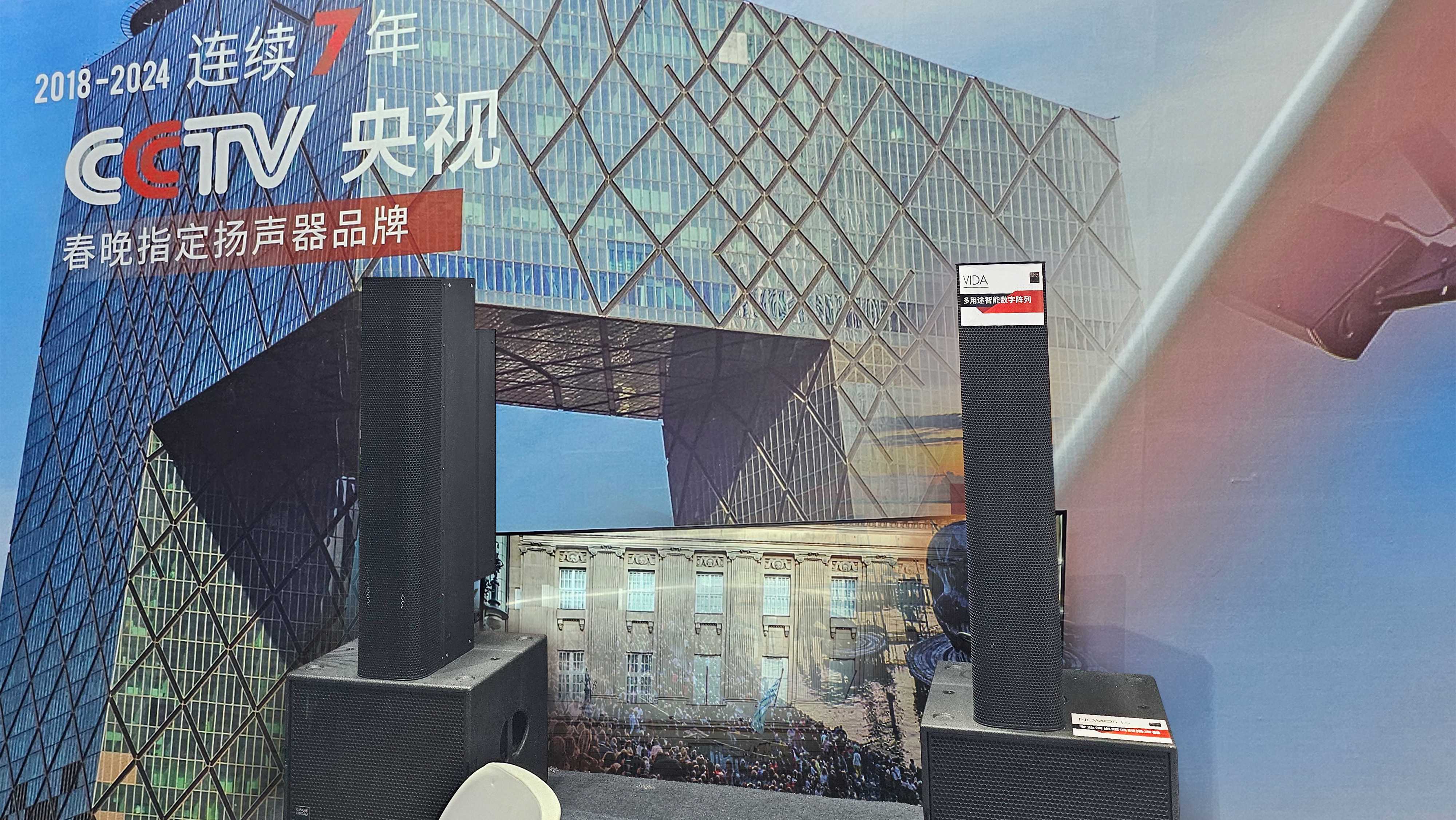 雙展聯(lián)動，再創(chuàng)高峰！音王音視頻系統(tǒng)解決方案引領(lǐng)視聽電子產(chǎn)業(yè)新潮流