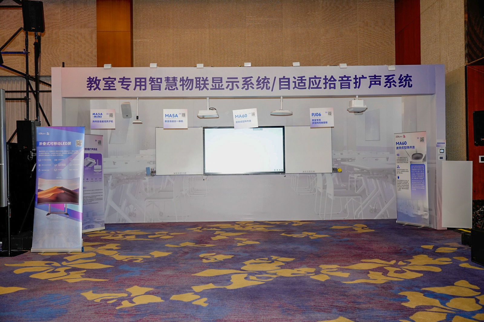 雙展聯(lián)動，再創(chuàng)高峰！音王音視頻系統(tǒng)解決方案引領(lǐng)視聽電子產(chǎn)業(yè)新潮流