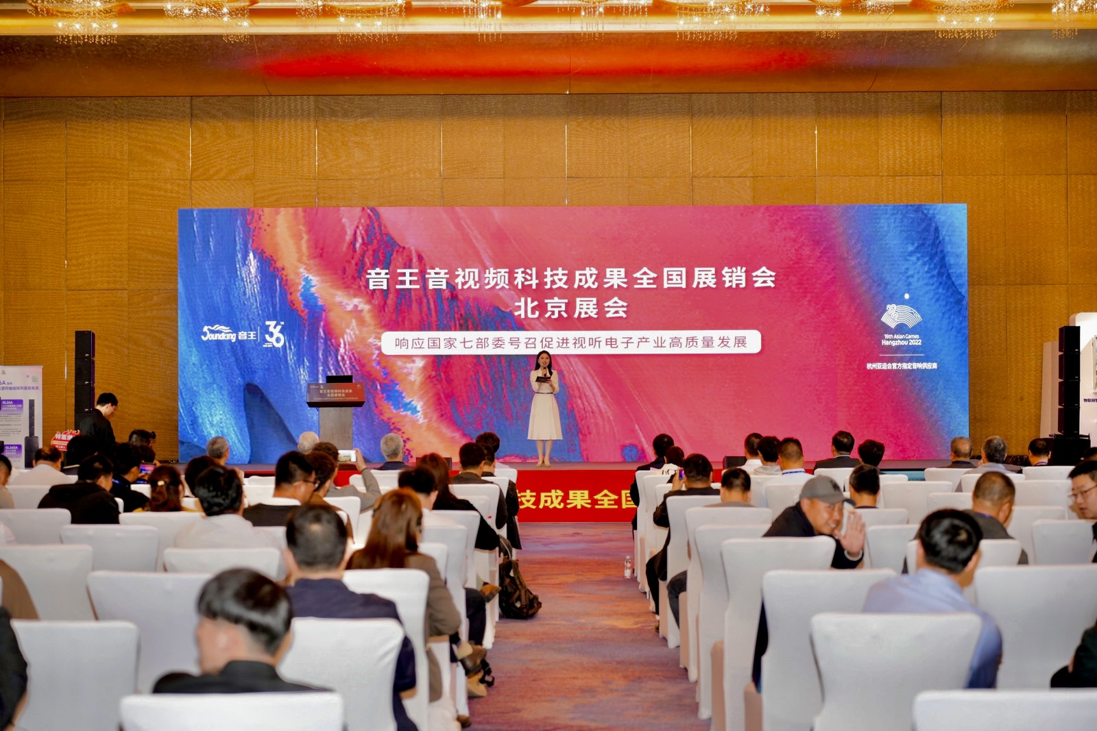 雙展聯(lián)動(dòng)，再創(chuàng)高峰！音王音視頻系統(tǒng)解決方案引領(lǐng)視聽電子產(chǎn)業(yè)新潮流