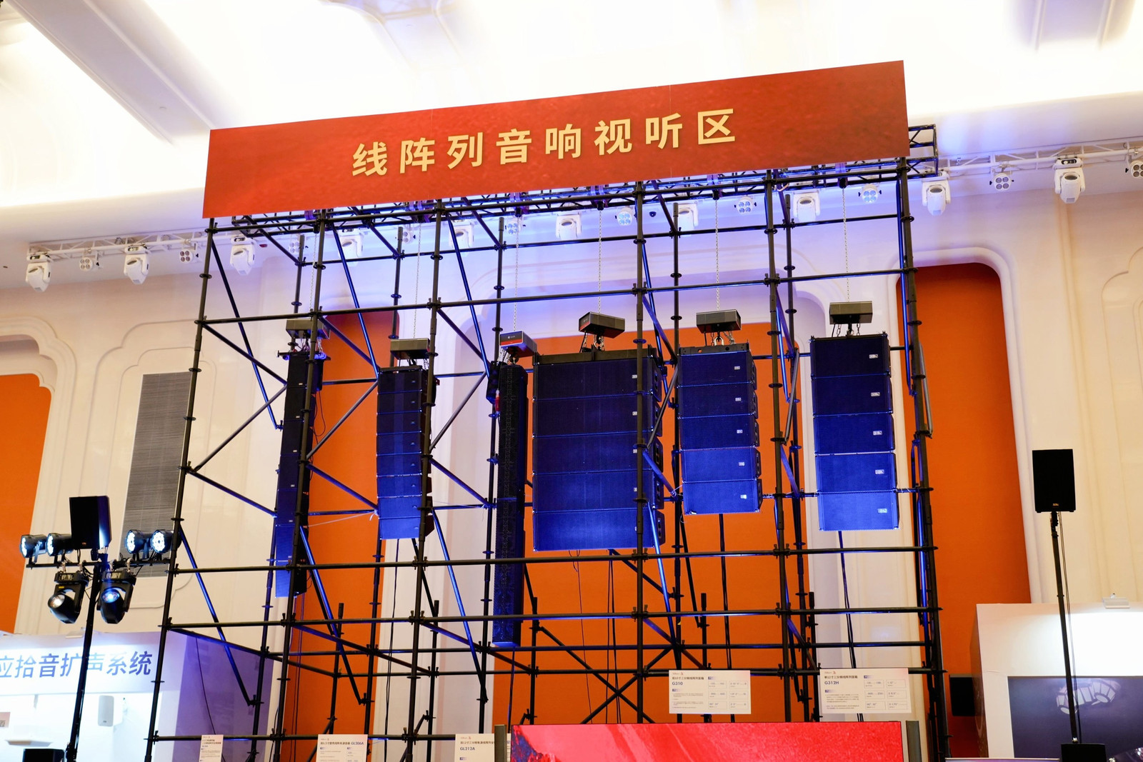 引領(lǐng)智能化視聽技術(shù)創(chuàng)新，音王音視頻科技成果全國展銷會（杭州展會）圓滿落幕！