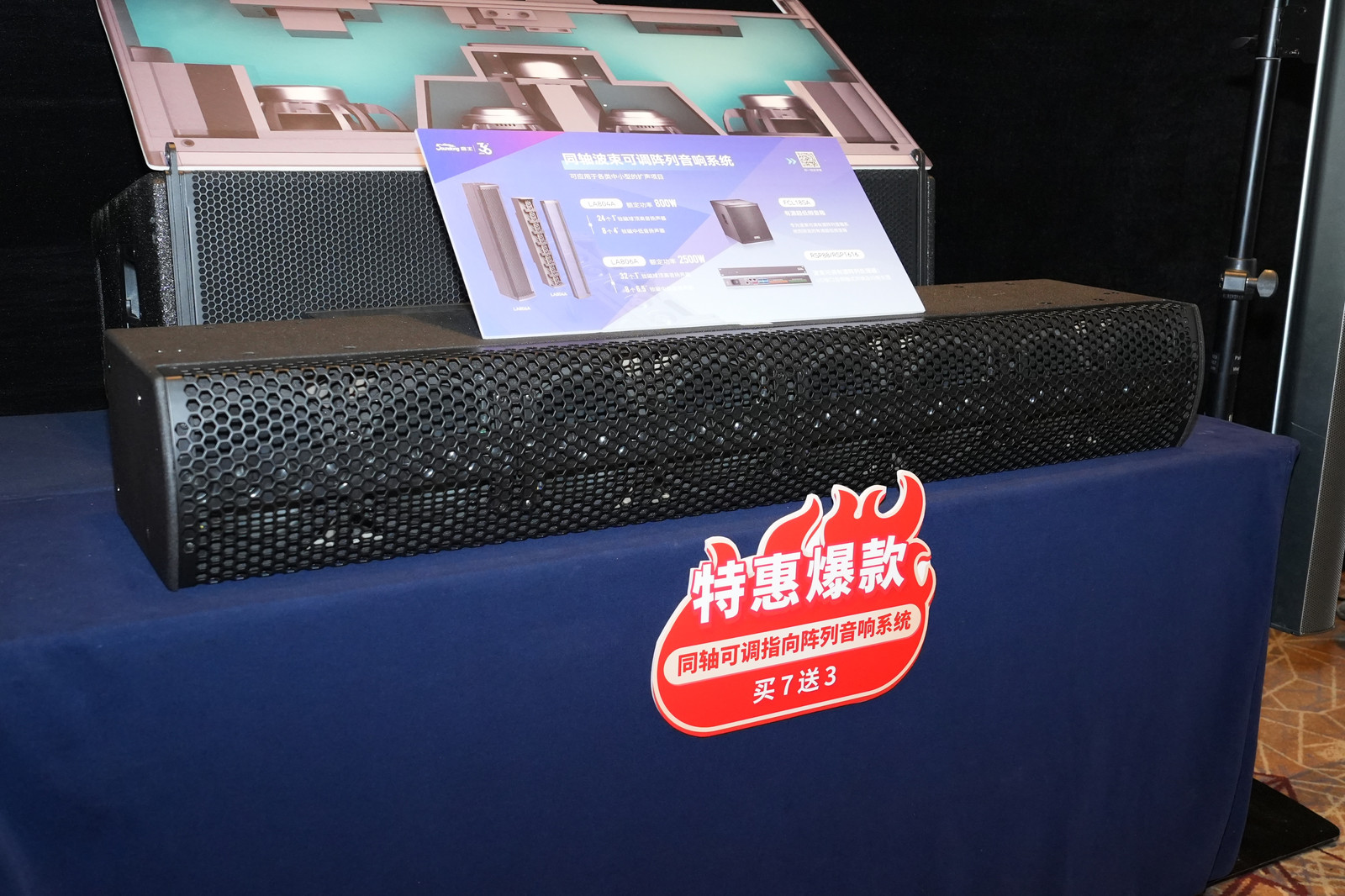 載譽而歸！音王音視頻科技成果全國展銷會（上海展會）完美收官