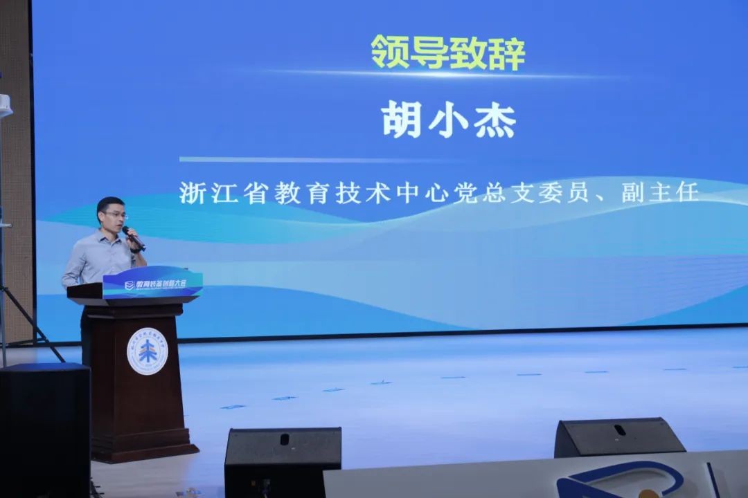 音王AI音視頻技術(shù)引領(lǐng)校園聲環(huán)境，成為2024教育裝備創(chuàng)新大會一大亮點