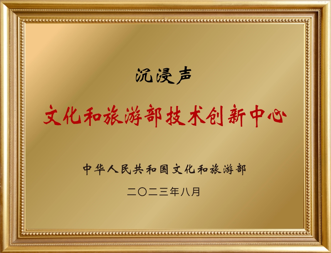 全國首批11家，音王榜上有名！