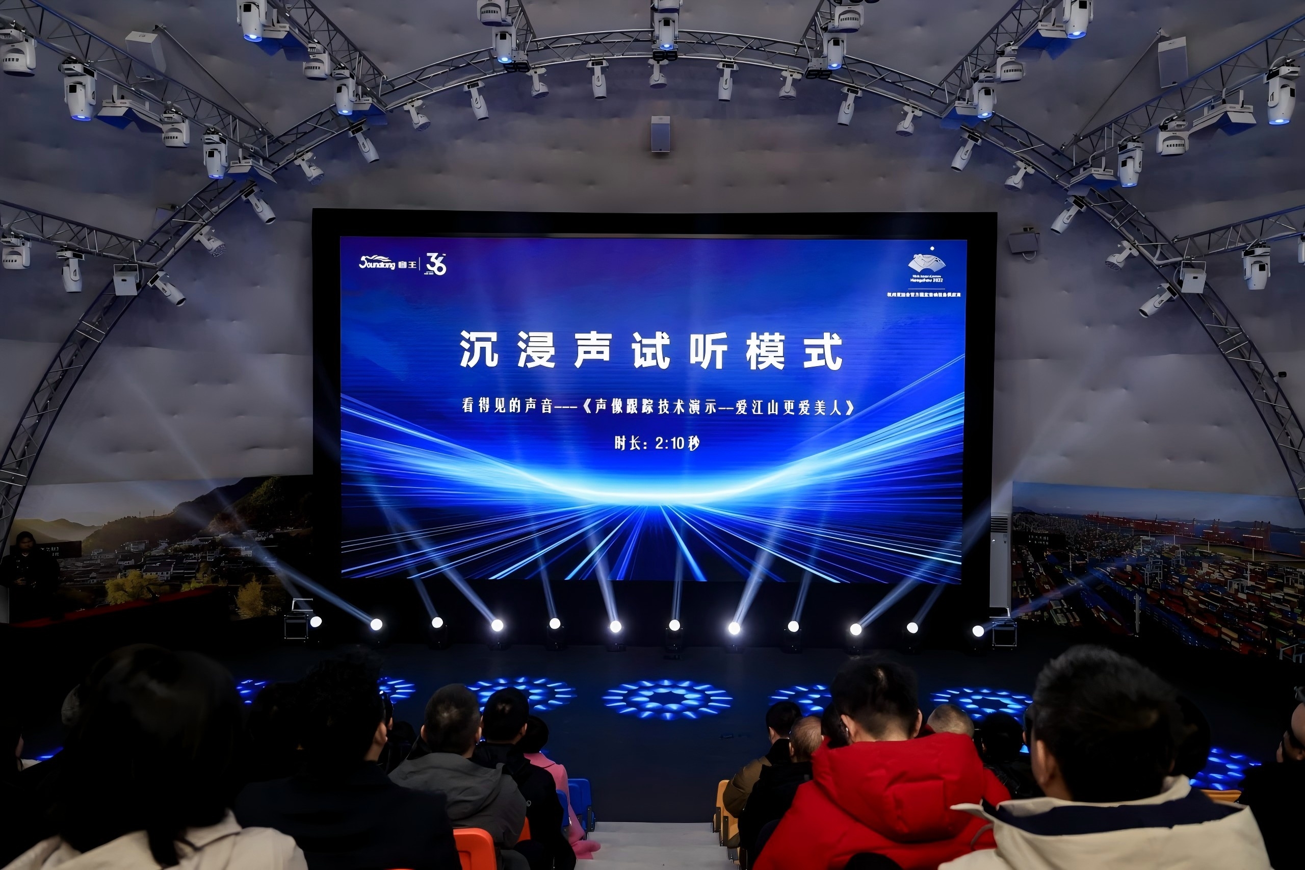 全國首批11家，音王榜上有名！