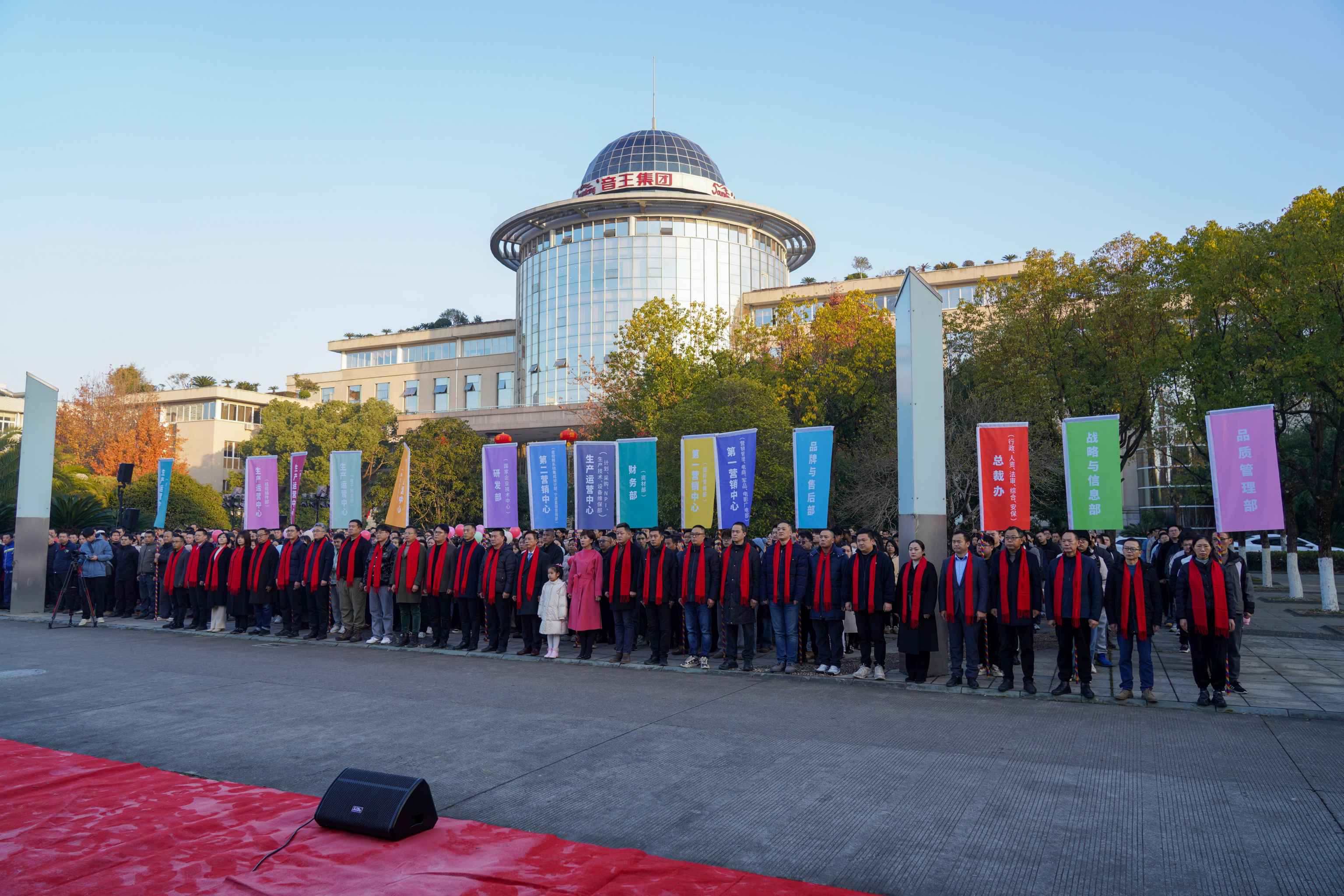 慶元旦 迎新年 | 奏響愛國強音，開啟2025新紀元