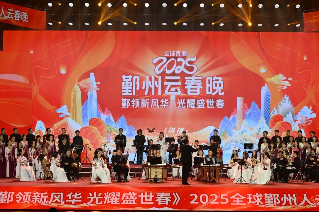 音王HOA沉浸聲音響系統(tǒng)服務于2025鄞州云春晚，打造空前視聽盛宴