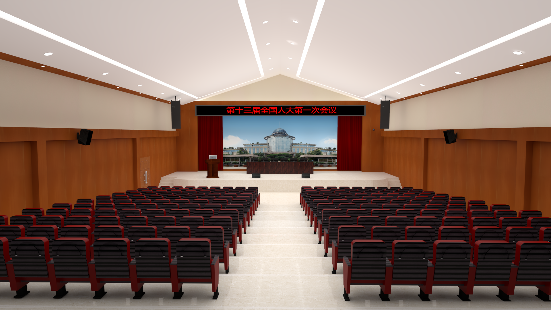 人大會議室報(bào)告廳（150-350m2）
