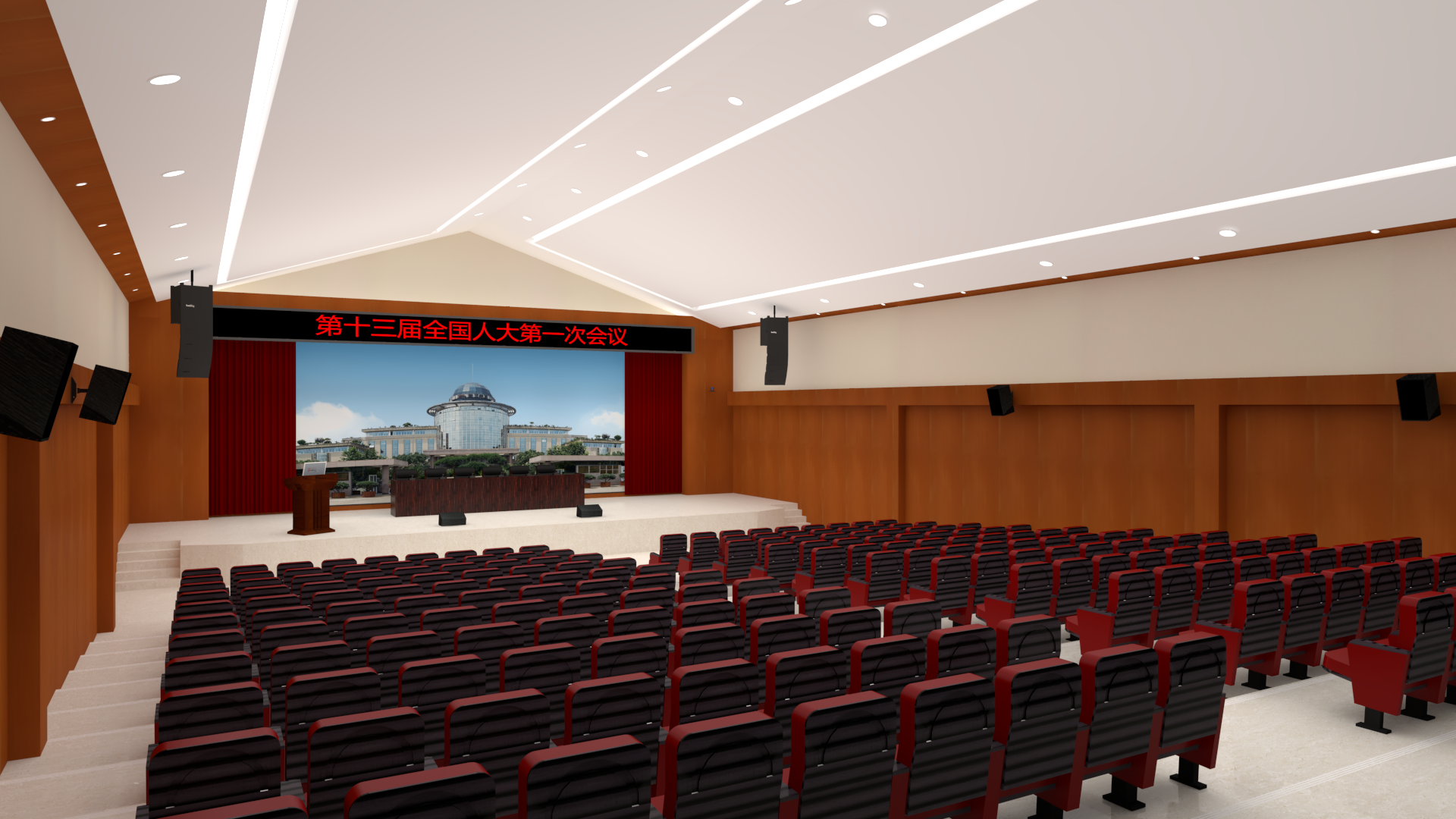 人大會議室報(bào)告廳（150-350m2）