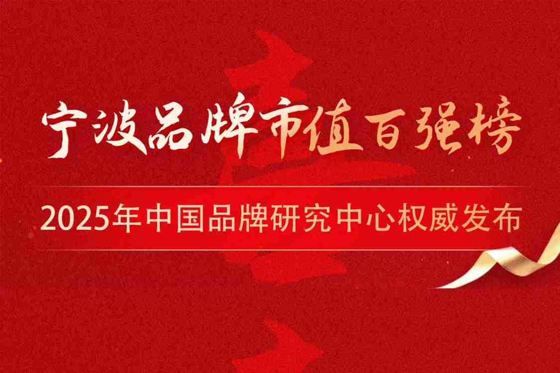 【喜報(bào)】音王品牌市值超47.2億，再創(chuàng)新高！
